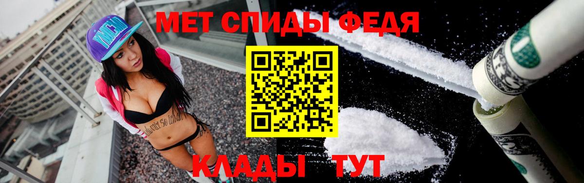 АМФЕТАМИН 97% Озёрск