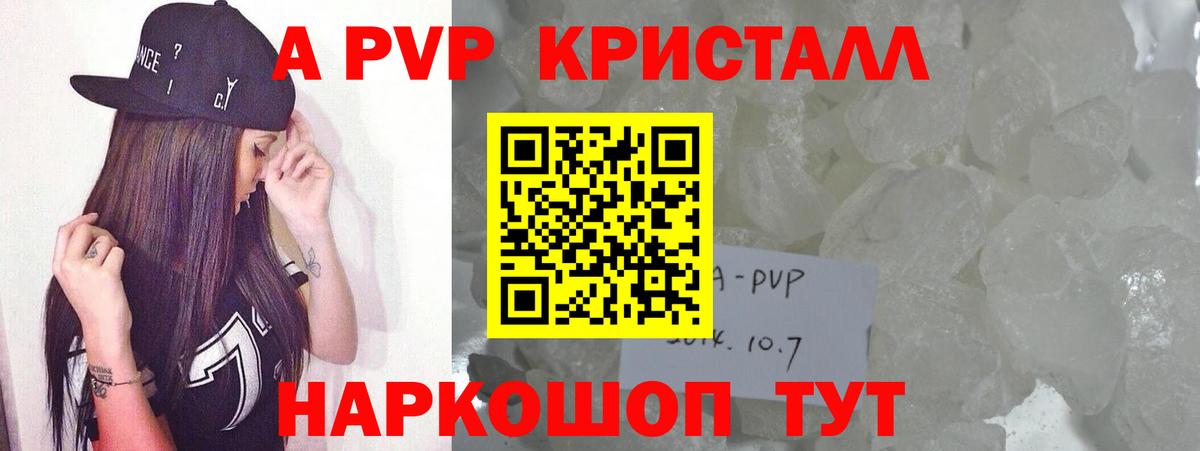 А ПВП СК Озёрск