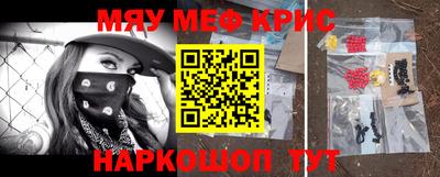 круглые Рыбинск