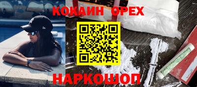круглые Рыбинск