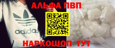 круглые Рыбинск