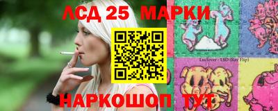 марихуана Рязань
