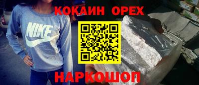 мефедрон Рузаевка