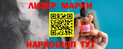 марихуана Рязань