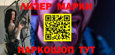 мефедрон Рузаевка