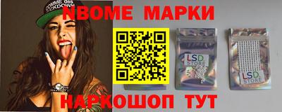 мефедрон Рузаевка