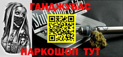 марихуана Рязань