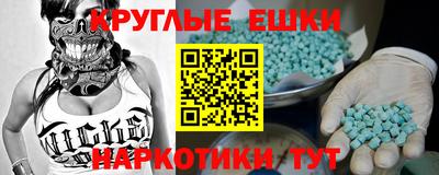круглые Рыбинск