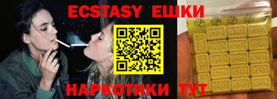 мефедрон Рузаевка