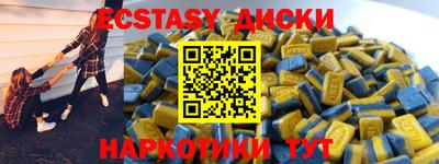 мефедрон Рузаевка