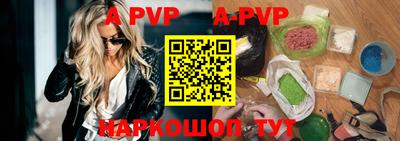 мефедрон Рузаевка