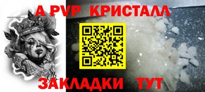 круглые Рыбинск