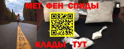мефедрон Рузаевка