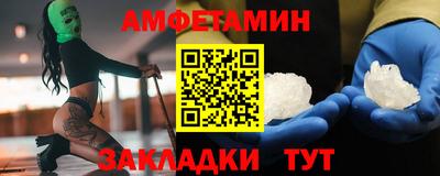 мефедрон Рузаевка