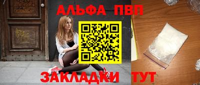 марихуана Рязань