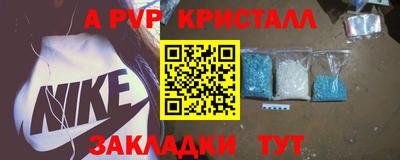 круглые Рыбинск