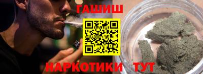 марихуана Рязань
