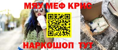 круглые Рыбинск