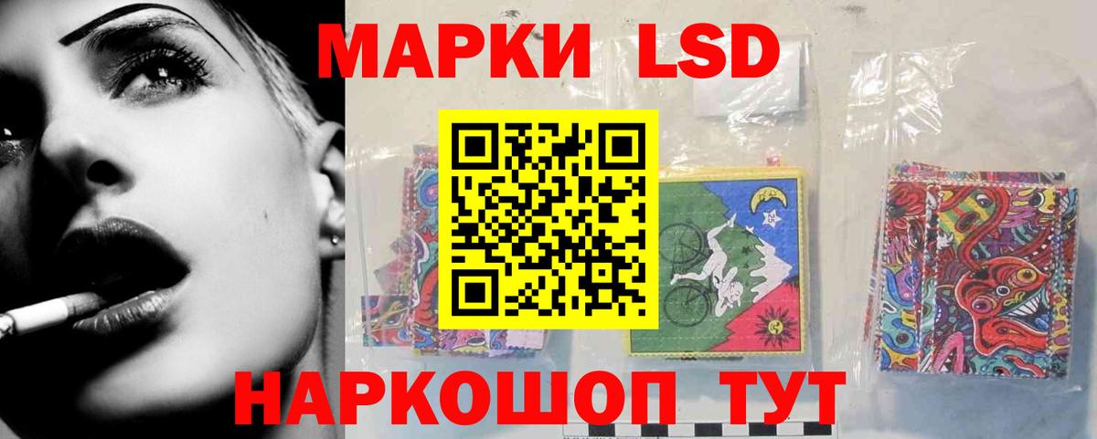 LSD-25 экстази ecstasy  LSD-25 экстази  Озёрск  Вход с VPN 