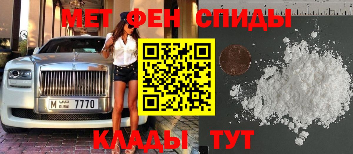 МЕТАМФЕТАМИН винт  Вход с VPN  МЕТАМФЕТАМИН винт  Озёрск 