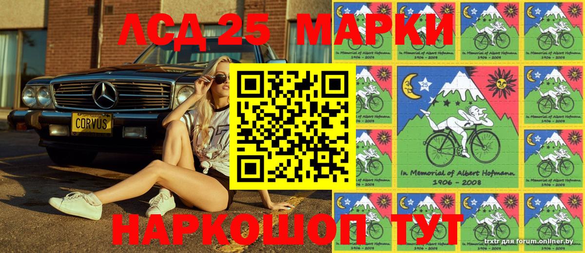 Марки NBOMe 1,5мг  Наркотические марки  Вход с VPN  Озёрск  Марки NBOMe 1,5мг 