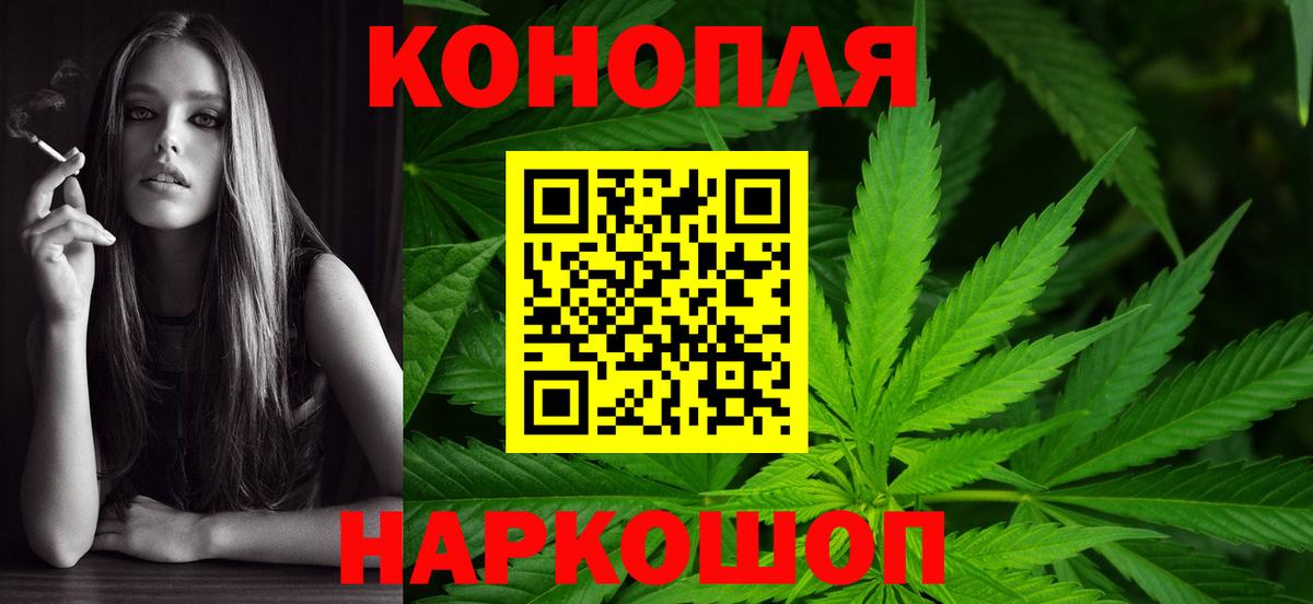 Бошки марихуана конопля  Бошки Шишки VHQ  Вход с VPN  Шишки марихуана Ganja  Озёрск 